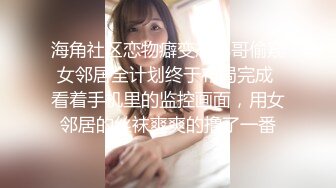  红杏出墙 泳后的邂逅风骚小尤物 真实约炮过程 给老公戴绿帽说她老公的太小满足不了她