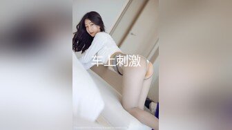 露脸老板娘就喜欢盯着看我操她，无套大屌啪啪操逼最后撸射一逼