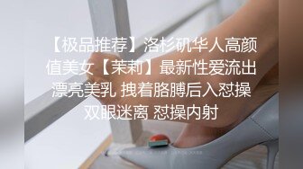 勾搭苗条性感的点歌公主,喝点小酒玩嘿后带到家中啪啪,无毛白虎逼又小又干净,真怕把她插坏了.国语!!