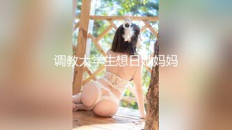 ?黑丝情趣女神? 淫荡女主播被房东蹂躏▌麻衣CC▌尽情玩弄爆乳丰臀蜜穴 榨汁快感肉便器 美妙激射高潮