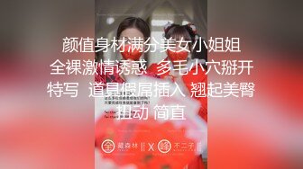 黄发上门00后，乖巧可爱脱光肆意抠穴啪啪