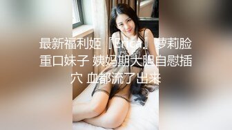 Make性专家  凌辱调教极品女仆母狗校花 粉嫩美乳黑丝性玩物 尽情蹂躏爆肏 内射抽搐蜜穴淫液