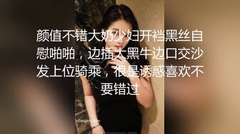 南方姑娘极限大屁股后入会吸土