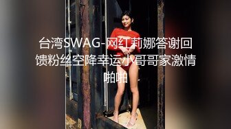 苗条美女丝袜高跟上位插出白浆，自己还拿手指沾白浆瞅瞅！