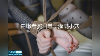 ⚫️⚫️前方高能预警！特殊癖好推特大神【BJ北游】订阅第二季，全球出差记录就为了尝遍各地极品T外围留下美好瞬间