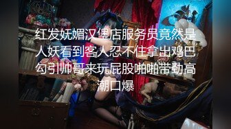 【绿帽淫妻】“啊老公，我要被他操死了”双管齐下！！蜜穴留给老公，屁眼献给单男