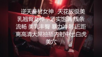 李公子约花臂纹身巨乳翘臀少妇,穿上黑丝舔屌吸奶,特写后入猛操极品大屁股