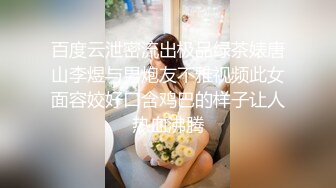 無名正妹黑絲紅內褲 床上自揉爆乳超粉穴