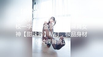 二龙戏珠 _ 妻子骑在好友肉棒上时丈夫插入她的后门