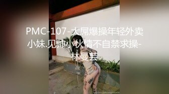 《极品反_差露脸大学生》被分配带领来公司实习的大四女生经过朝夕相处后成功被大神吃掉超会舔各种颜射 (2)