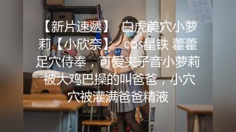 【Olivia】Stripchat来了一个极品，童颜巨乳小萝莉，滴蜡缸塞喷水 (4)