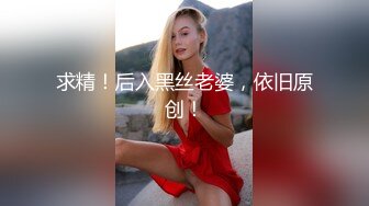 房东的玩物 2：樱花下的露出任务反差眼镜娘网红女神『奶咪』剧情系列，劲爆完美身材波涛胸涌 超嫩小穴 顶宫灌精