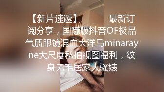 ✿分享白嫩反差小女友『桔子与小兽』打开房门操小骚逼，如果被路人和邻居看到，就让他一起来欺负小兽吧