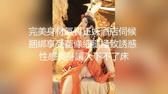 【奇葩母女双人秀】漂亮妹子带妈妈一起下海，自摸骚逼，观众要求看你妈逼，翘起屁股看骚穴，撩起衣服揉捏奶子