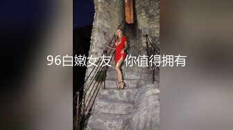 AI换脸视频】赵露思 女主播误饮迷情饮料引发直播事故