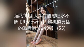 果凍傳媒 91KCM099 美人妻在老公面前瘋狂被操 白瞳瞳