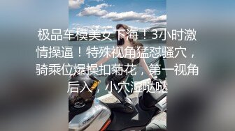 【雲盤不慎泄密】超可愛的長發嫩妹子和男友啪啪視頻被曝光 逼逼都被幹出血了 外表清純原來內心淫蕩無比 原版高清