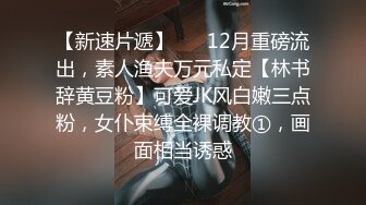 【淫妇也疯狂❤️爆Z推荐】超淫骚人妻『小骚_猫咪』Y期啪啪被疯狂怒插 Y期3P群P 白浆四溢 超刺激 (2)