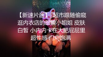 震撼流出，推特绿帽癖博主【淫妻作乐】私拍，找到相同癖好兄弟玩换妻游戏，大奶老婆送野男人肏无套开干 (3)