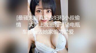 【JD013】我的机器人女友.女友外遇.屌丝男友和美女家政机器人产生爱恋