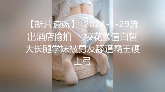 新人小妹被老金忽悠