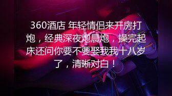 Al换脸杨幂50分钟剧情