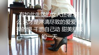 后入高跟吊带袜少妇