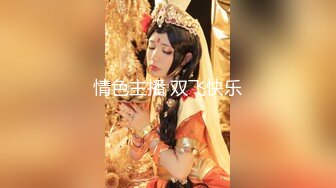 午后幽会 鬼迷心窍的人妻 希崎杰西卡