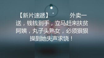 【战神vs良家】河南，离异人妻的儿子睡了，跟情人各种玩弄好开心