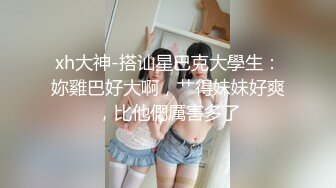 5/23最新 绿帽老公找精壮单男爆操豪乳淫乳女友连续冲刺VIP1196