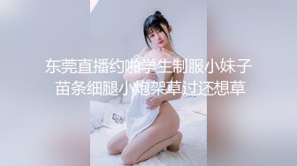 前女友，新炮友