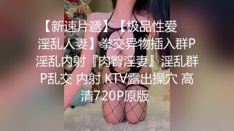 白嫩女教师床战1，前戏