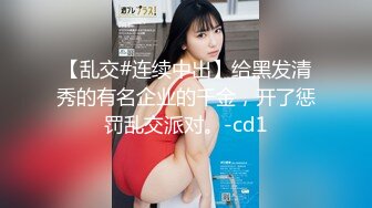 黑客破解家庭网络摄像头监控偷拍??晚饭后不久夫妻在客厅沙发贵妃躺上啪啪