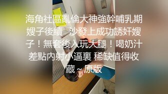 穿着老公买的黑丝吊着被我内射