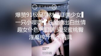 天津绿奴角度看单男压老婆