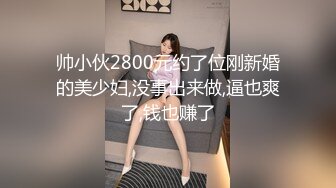 精东影业-百变女神克莱尔我的老师为何这么好看