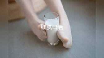 逼粉奶大人形小母狗『Nuomibaby』✿清纯JK小可爱，奶油肌肤纯欲系美少女，自己女上坐着鸡巴来回摇摆 叫的那么骚