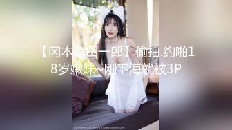 _密首发》贵在真实~甜美小妹与肥猪男露脸啪啪自拍先用道具预热然后怒肏妹子很会嗲叫呻吟不停叫爸爸