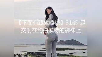 黑丝大奶美女 爸爸使劲 好想拉粑粑 身材丰满舔逼深喉吃鸡 被大哥操了骚逼再爆菊花 超的小穴大开 最后口爆