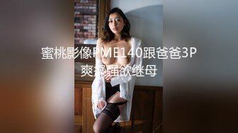 《精品泄密情侣私拍》反差婊E奶旅美留学生荷慧恋上大洋屌男友各种日常紫薇啪啪露脸自拍