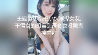 清纯马尾辫嫩妹