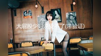 《顶级震撼㊙️极品骚婊》最新流出万狼求购OnlyFans地_狱调_教大咖【G王】付费解锁私拍~骚母G户外爬行露出啪啪双通无水原画 (16)