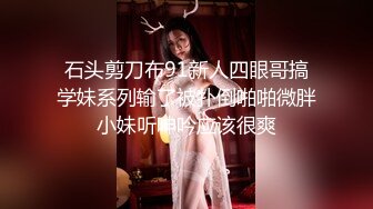 开阳女中双马尾白虎学生妹