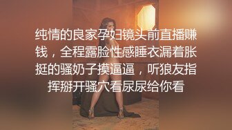 【高能预警】短裙无内极品蜜桃臀后入黑丝啪啪