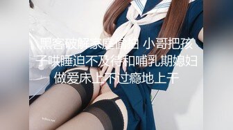 愛豆傳媒 IDG5441 綠帽男友為了錢讓我做了外圍女 念念