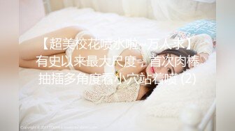 [2DF2]黑心老板偷拍 b毛旺盛的小美女和男友开房啪啪 - [BT种子]