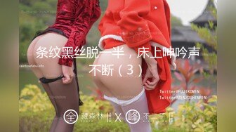 【新速片遞】  大学女厕偷拍连衣裙美女❤️稀毛肥鲍鱼窄小的逼洞