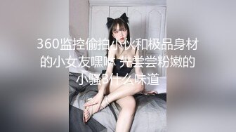 粉粉嫩嫩的小妹紙看著就賞心悅目 讓人喜歡 好想舔一口啊