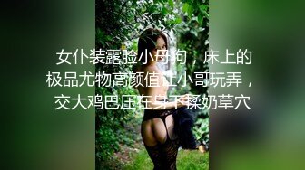 放假在家的美女大学生，露脸激情大秀挣下半年的生活费，颜值高身材好奶子圆润诱人，跟狼友