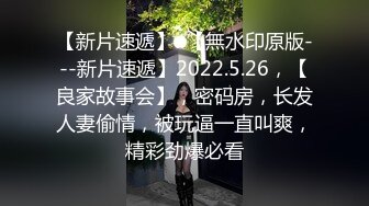 果凍传媒-極品輕熟女 第一次與他人做愛體驗失禁快感墮落 李萍